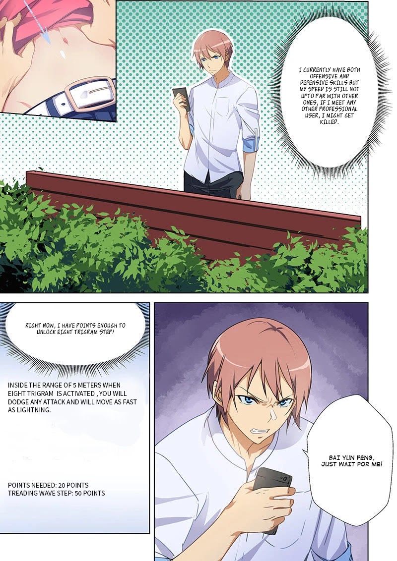 The Treasured Sakura Tome Chapter 43 page 1 - Chapter 43