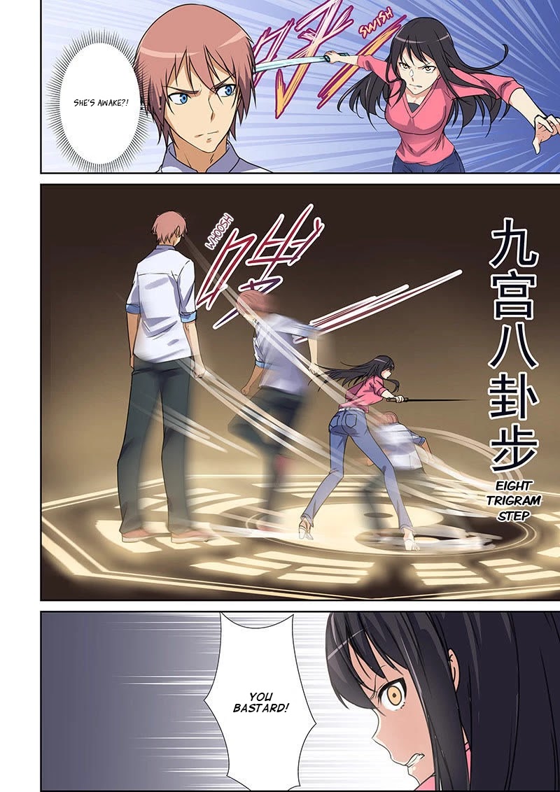 The Treasured Sakura Tome Chapter 43 page 2 - Chapter 43