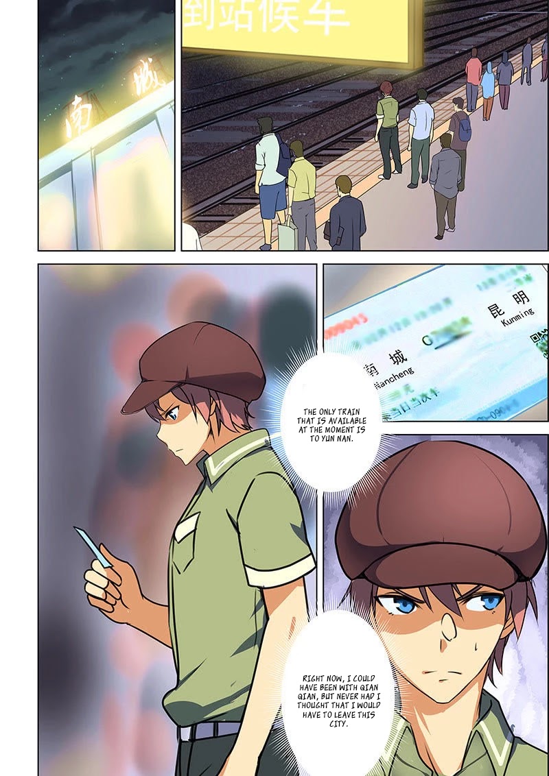 The Treasured Sakura Tome Chapter 44 page 1 - Chapter 44