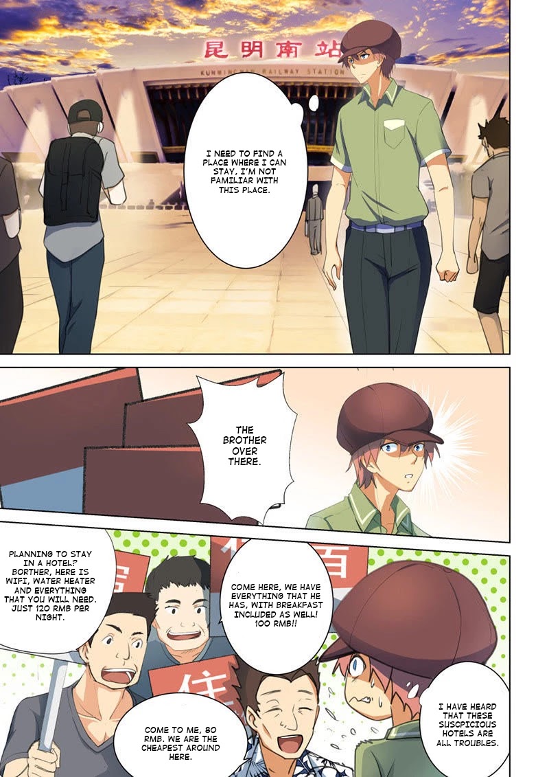 The Treasured Sakura Tome Chapter 45 page 1 - Chapter 45