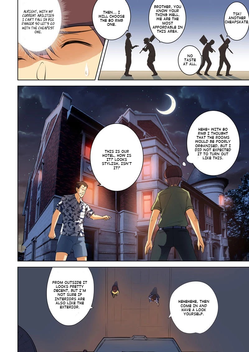 The Treasured Sakura Tome Chapter 45 page 2 - Chapter 45