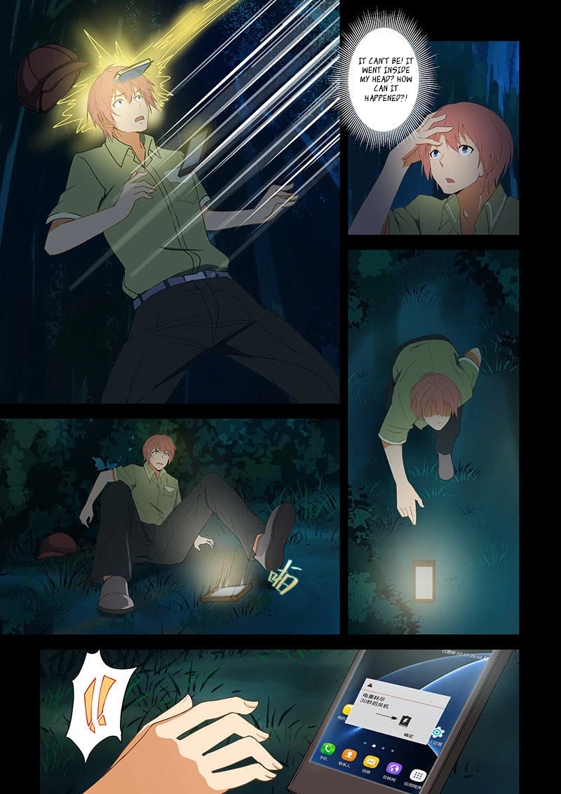 The Treasured Sakura Tome Chapter 48 page 1 - Chapter 48