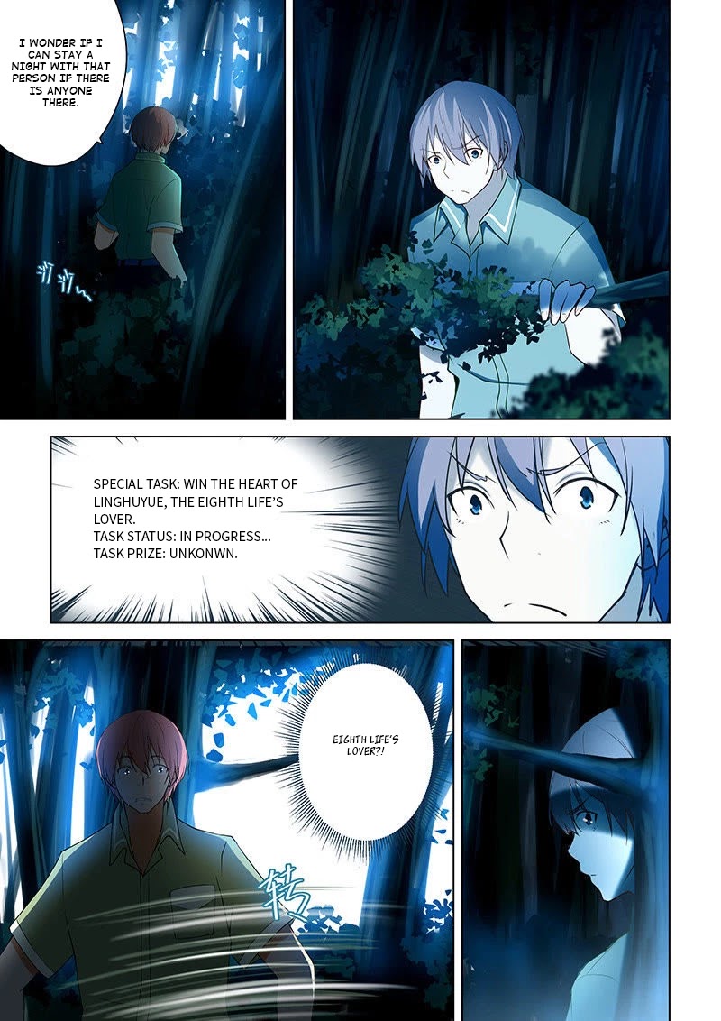The Treasured Sakura Tome Chapter 48 page 3 - Chapter 48