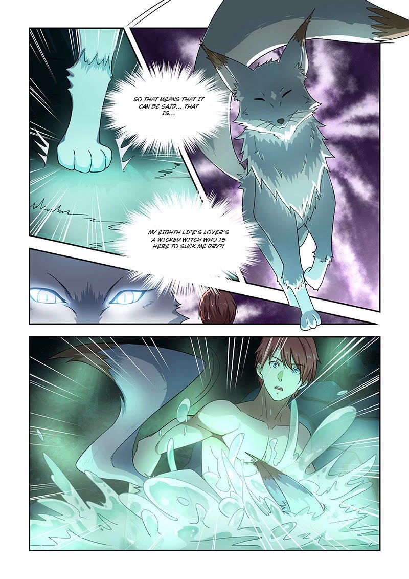 The Treasured Sakura Tome Chapter 50 page 4 - Chapter 50
