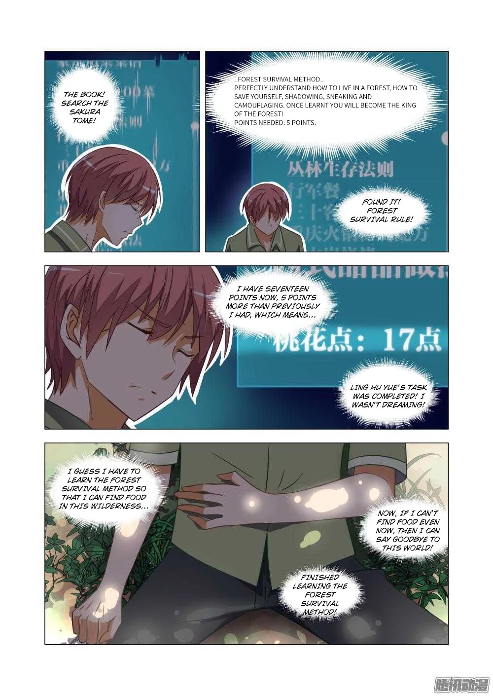 The Treasured Sakura Tome Chapter 52 page 4 - Chapter 52