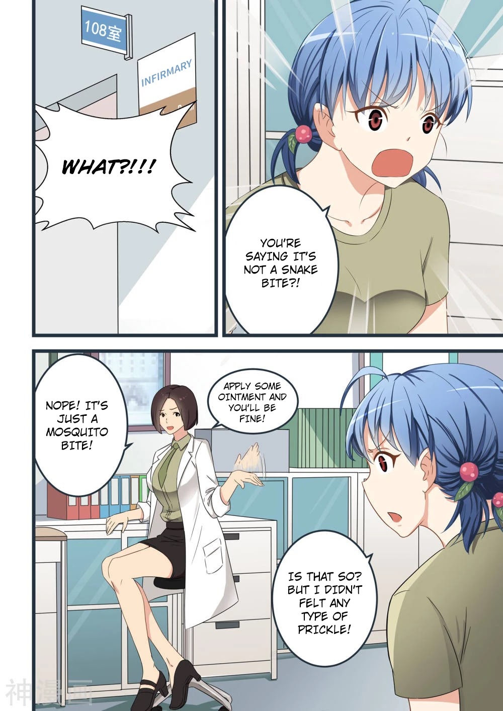The Treasured Sakura Tome Chapter 58 page 4 - Chapter 58: Muddle Through
