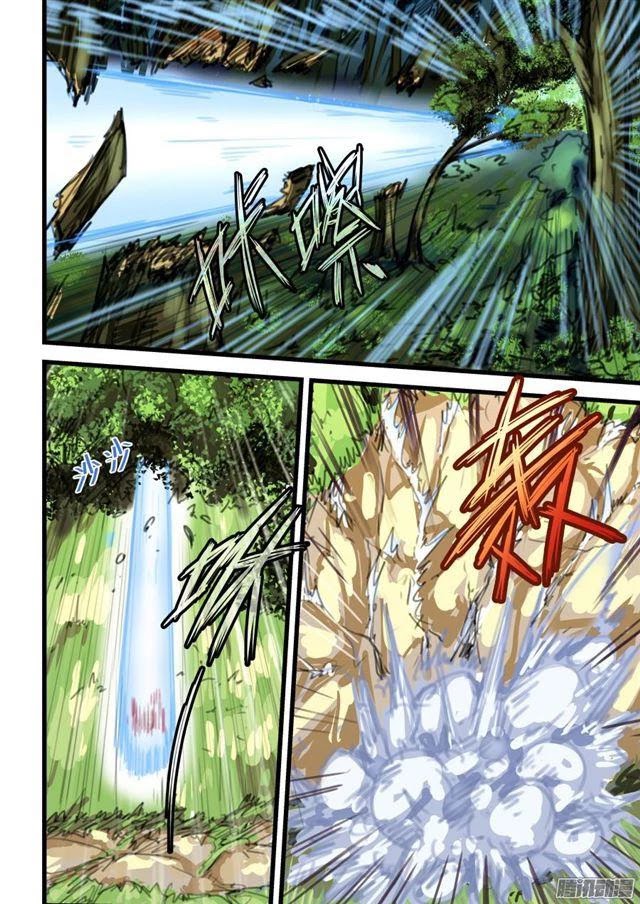The Treasured Sakura Tome Chapter 65 page 8 - Chapter 65: Tiger-Ox Strength
