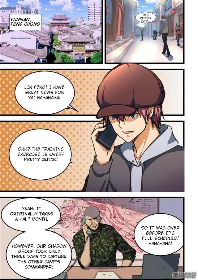 The Treasured Sakura Tome Chapter 67 page 4 - Chapter 67: Inner View Dantian