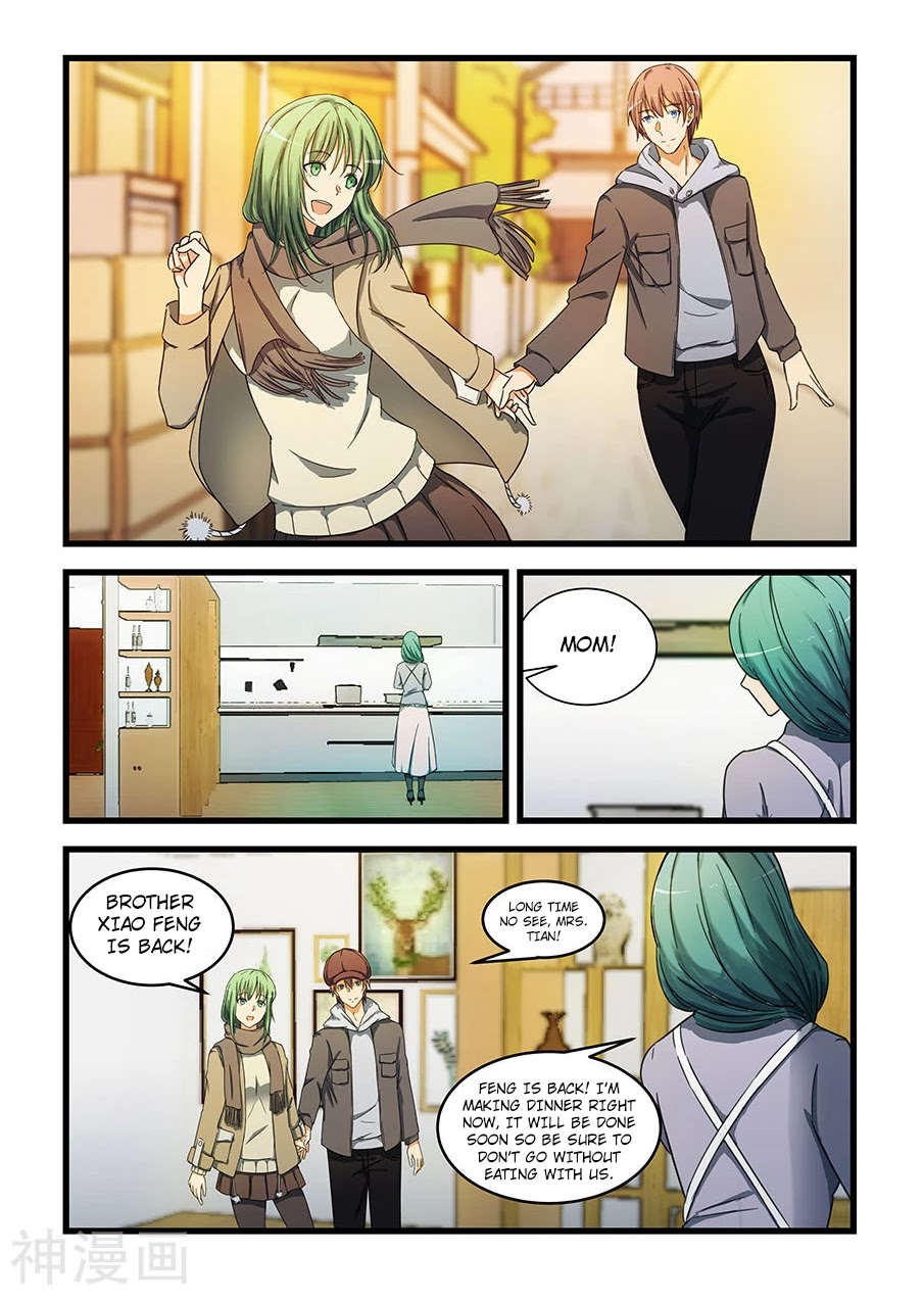 The Treasured Sakura Tome Chapter 71 page 2 - Chapter 71: Meet The Parents