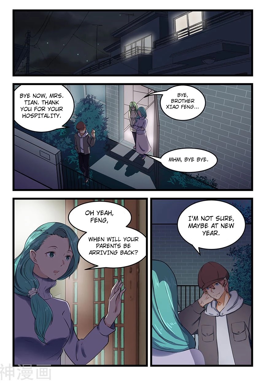 The Treasured Sakura Tome Chapter 71 page 3 - Chapter 71: Meet The Parents