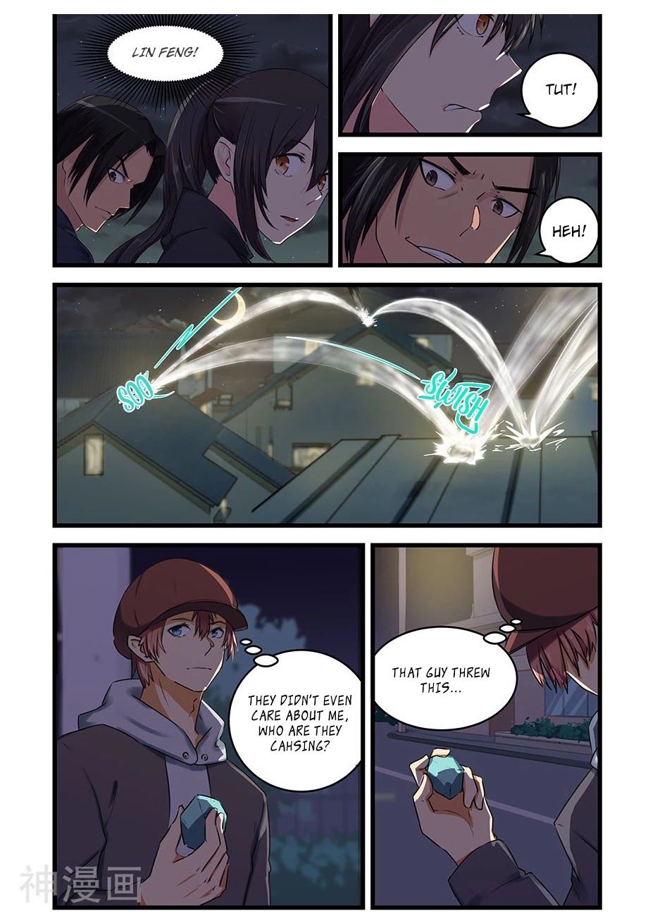 The Treasured Sakura Tome Chapter 71 page 7 - Chapter 71: Meet The Parents