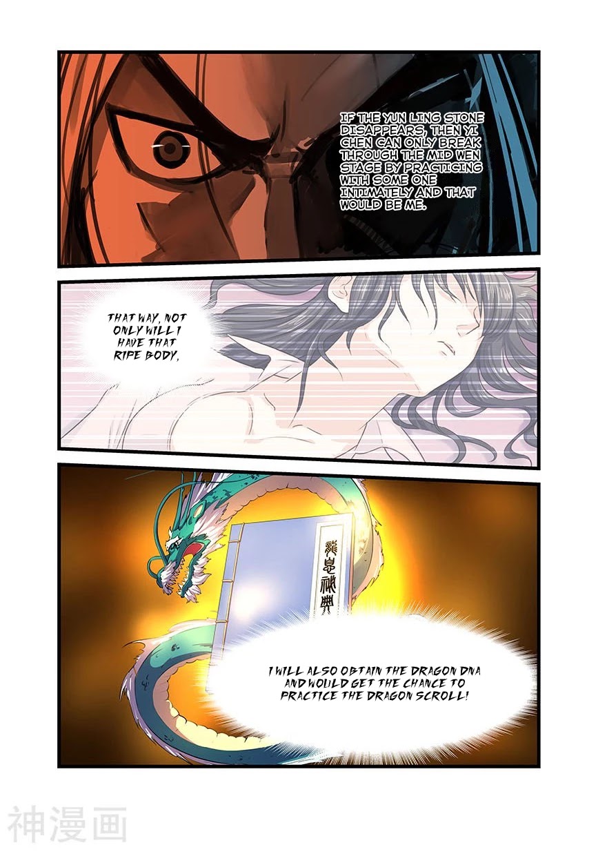 The Treasured Sakura Tome Chapter 73 page 7 - Chapter 73: Secret of Dragon's Scroll
