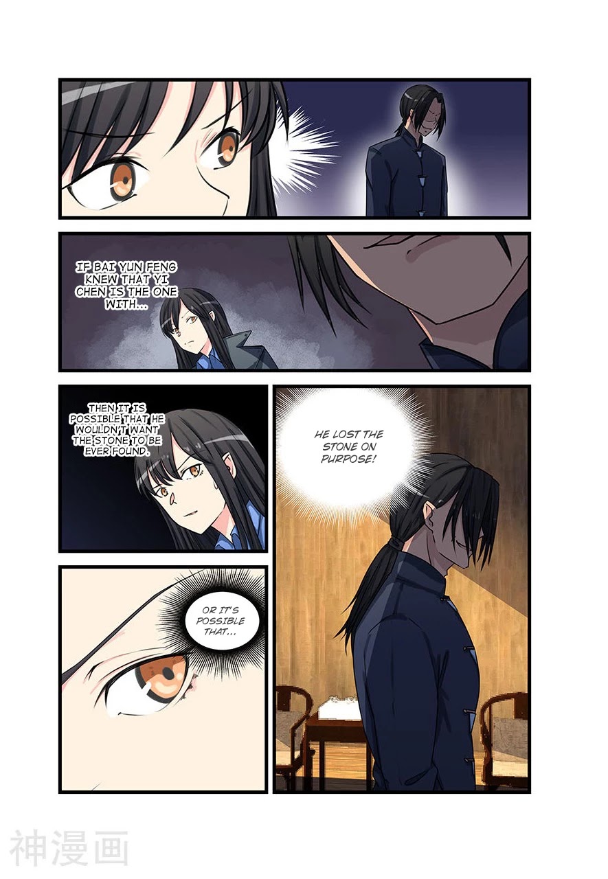 The Treasured Sakura Tome Chapter 74 page 7 - Chapter 74: This Is An Order
