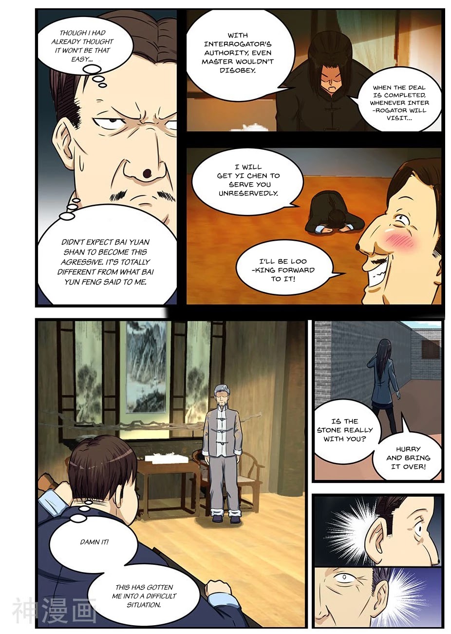 The Treasured Sakura Tome Chapter 75 page 2 - Chapter 75: For Yi Chen