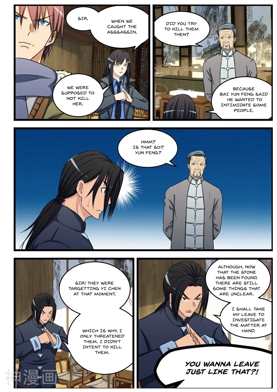 The Treasured Sakura Tome Chapter 76 page 2 - Chapter 76: The Treasure Of Martial Arts