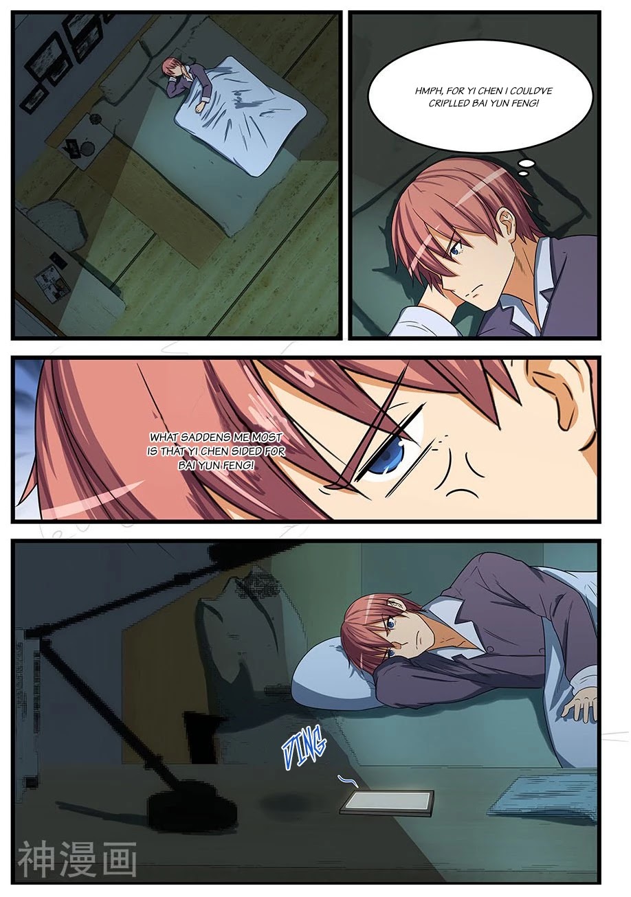 The Treasured Sakura Tome Chapter 77 page 1 - Chapter 77: Kiss Anywhere