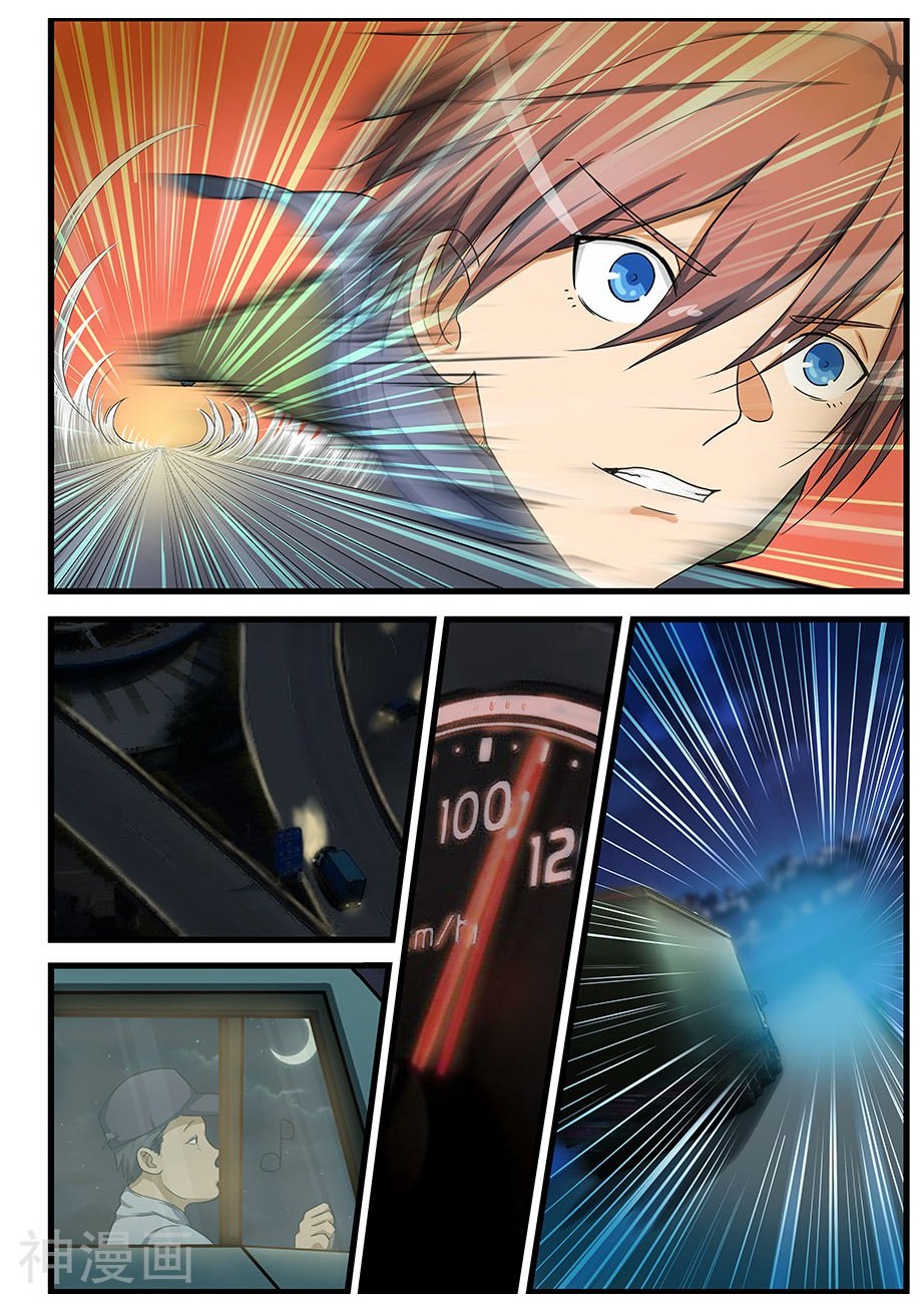 The Treasured Sakura Tome Chapter 77 page 4 - Chapter 77: Kiss Anywhere