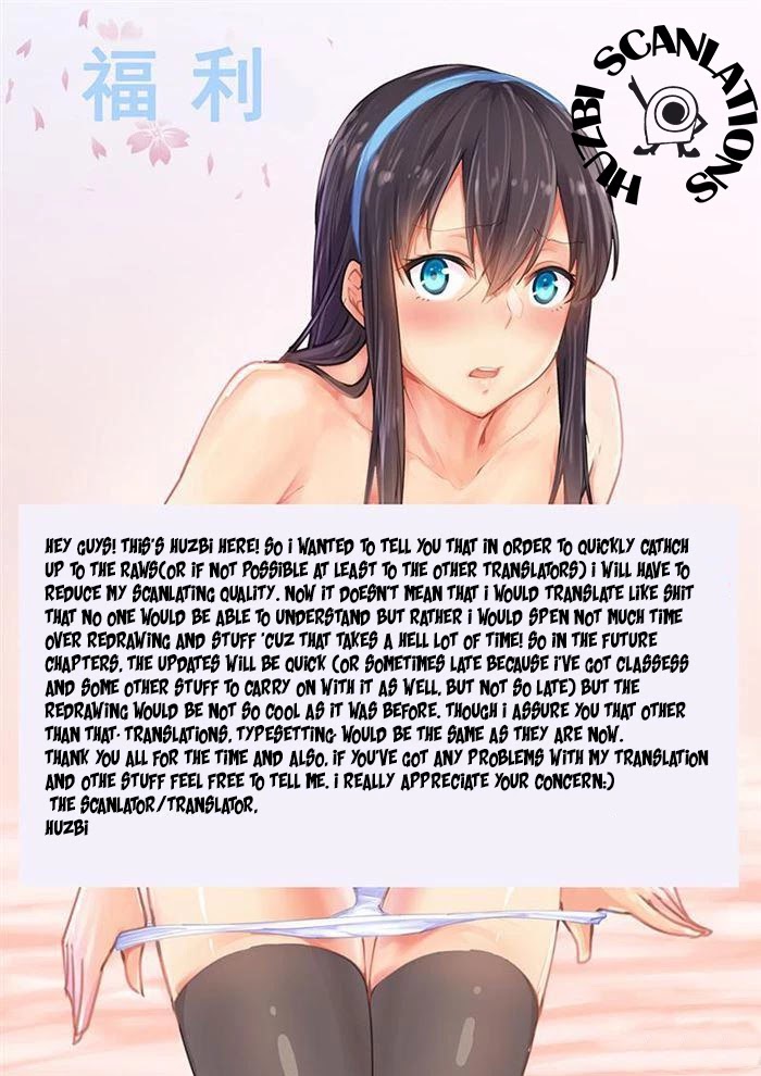 The Treasured Sakura Tome Chapter 78 page 1 - Chapter 78: S-Rank?!