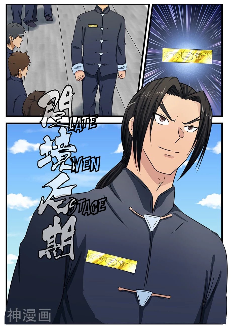 The Treasured Sakura Tome Chapter 79 page 4 - Chapter 79: Golden Plate