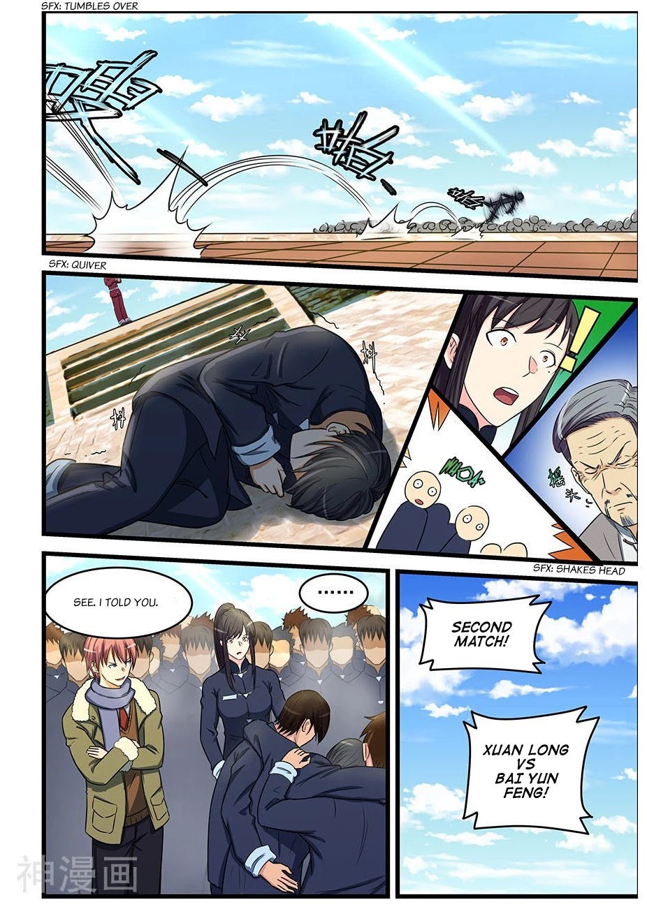 The Treasured Sakura Tome Chapter 81 page 5 - Chapter 81: A Present