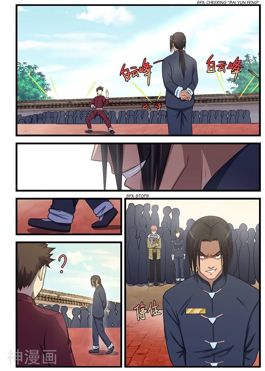 The Treasured Sakura Tome Chapter 81 page 7 - Chapter 81: A Present