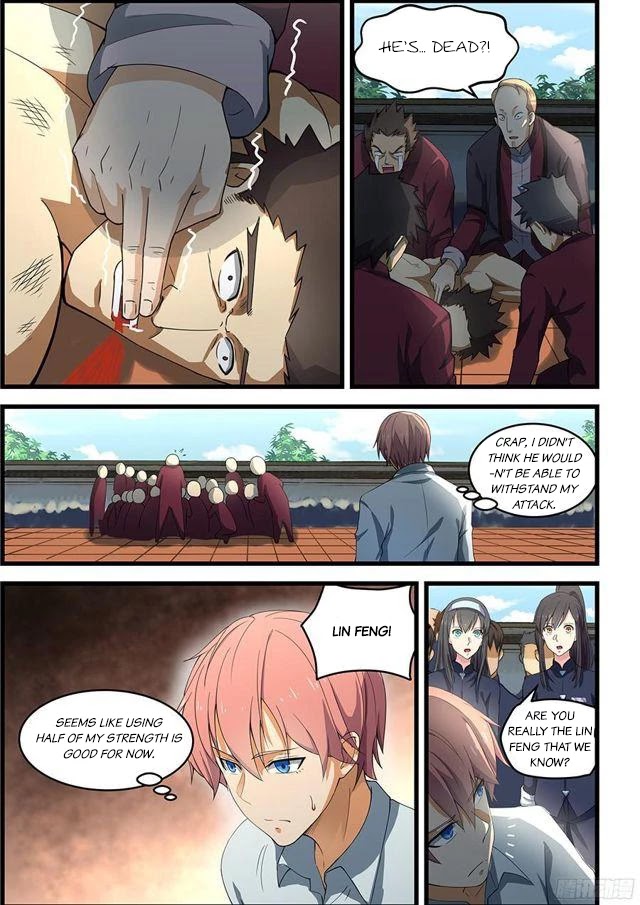 The Treasured Sakura Tome Chapter 88 page 2 - Chapter 88: Yi JinJing