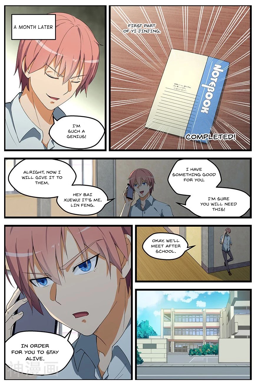 The Treasured Sakura Tome Chapter 89 page 2 - Chapter 89: Burn It