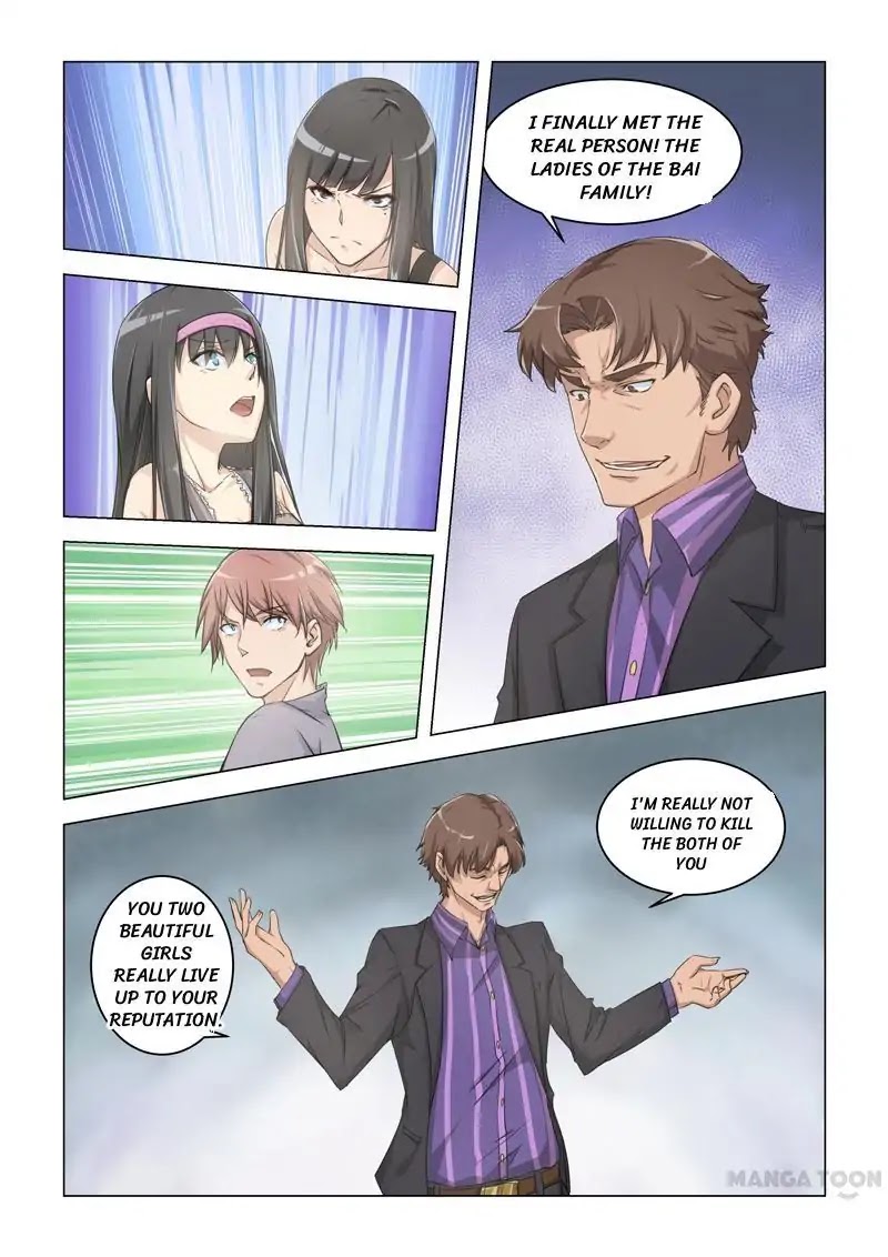 The Treasured Sakura Tome Chapter 9 page 1 - Chapter 9