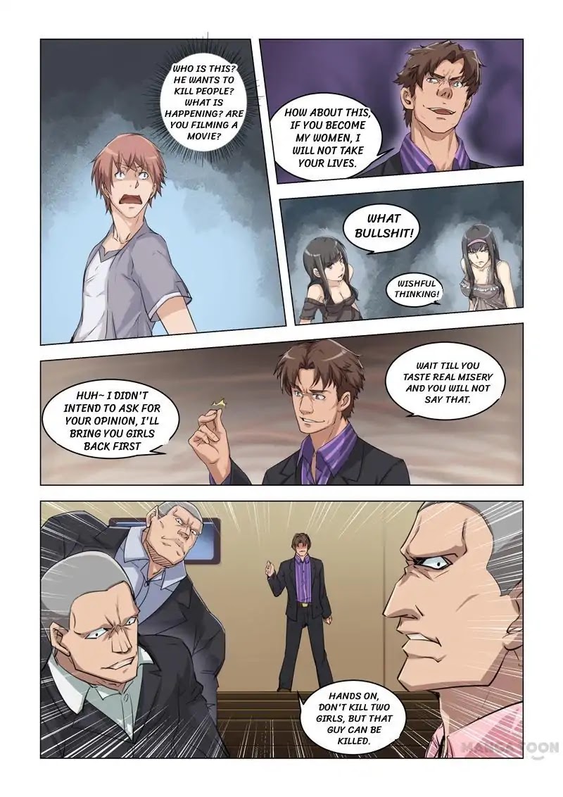 The Treasured Sakura Tome Chapter 9 page 2 - Chapter 9