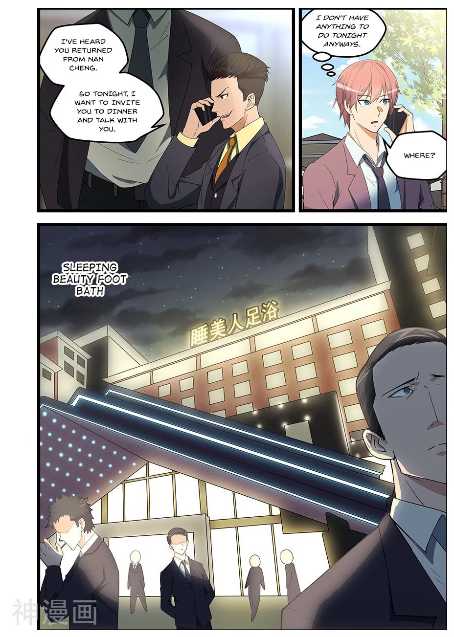 The Treasured Sakura Tome Chapter 90 page 3 - Chapter 90: Today Is Different
