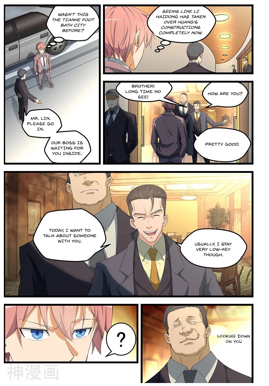 The Treasured Sakura Tome Chapter 90 page 4 - Chapter 90: Today Is Different