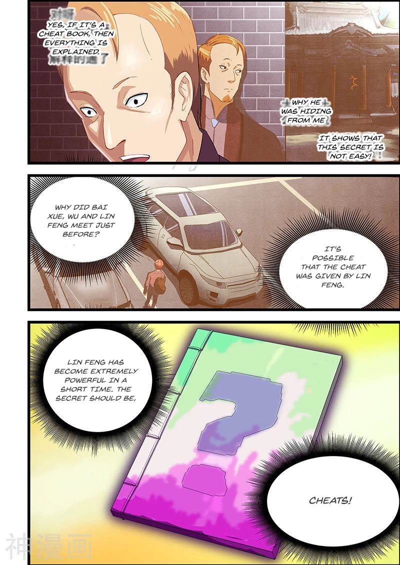 The Treasured Sakura Tome Chapter 92 page 3 - Chapter 92: Lin Feng's Secret