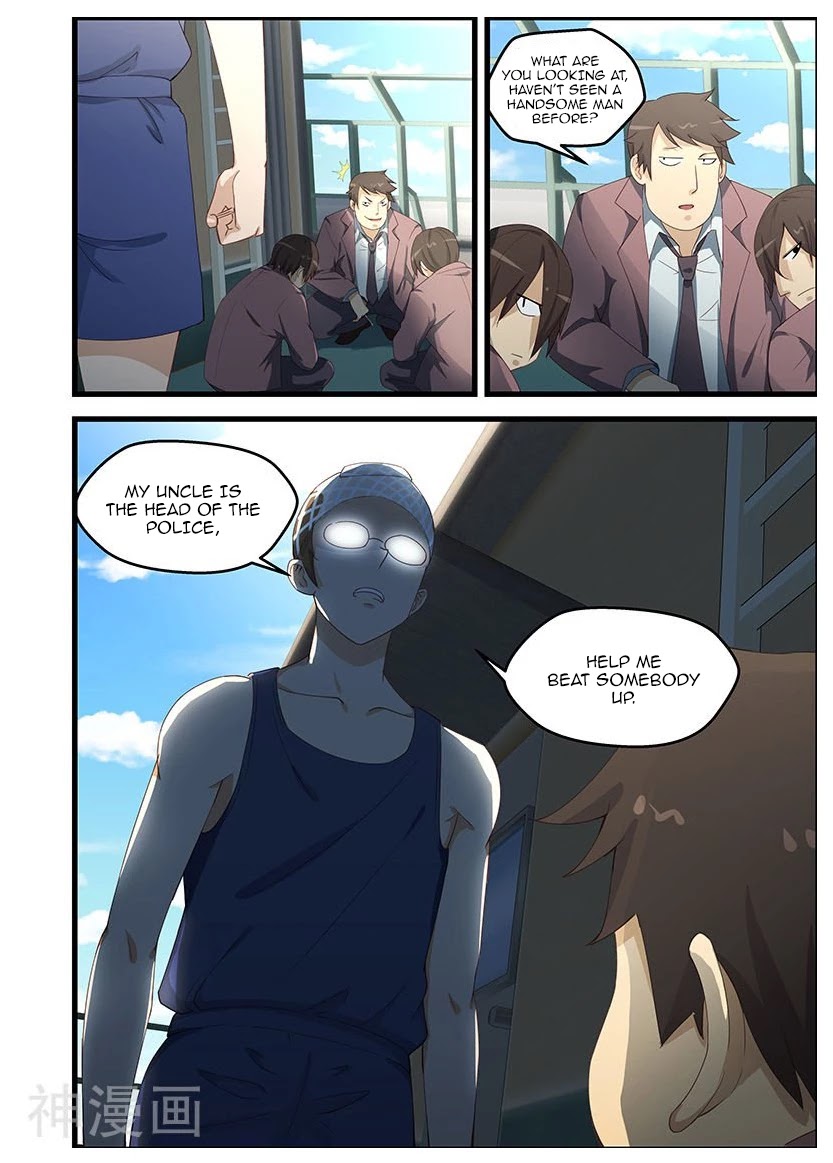 The Treasured Sakura Tome Chapter 97 page 3 - Chapter 97: Monster