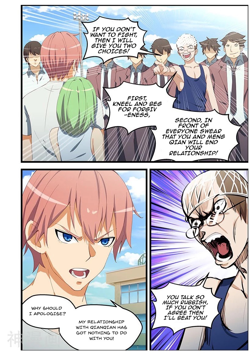 The Treasured Sakura Tome Chapter 97 page 5 - Chapter 97: Monster