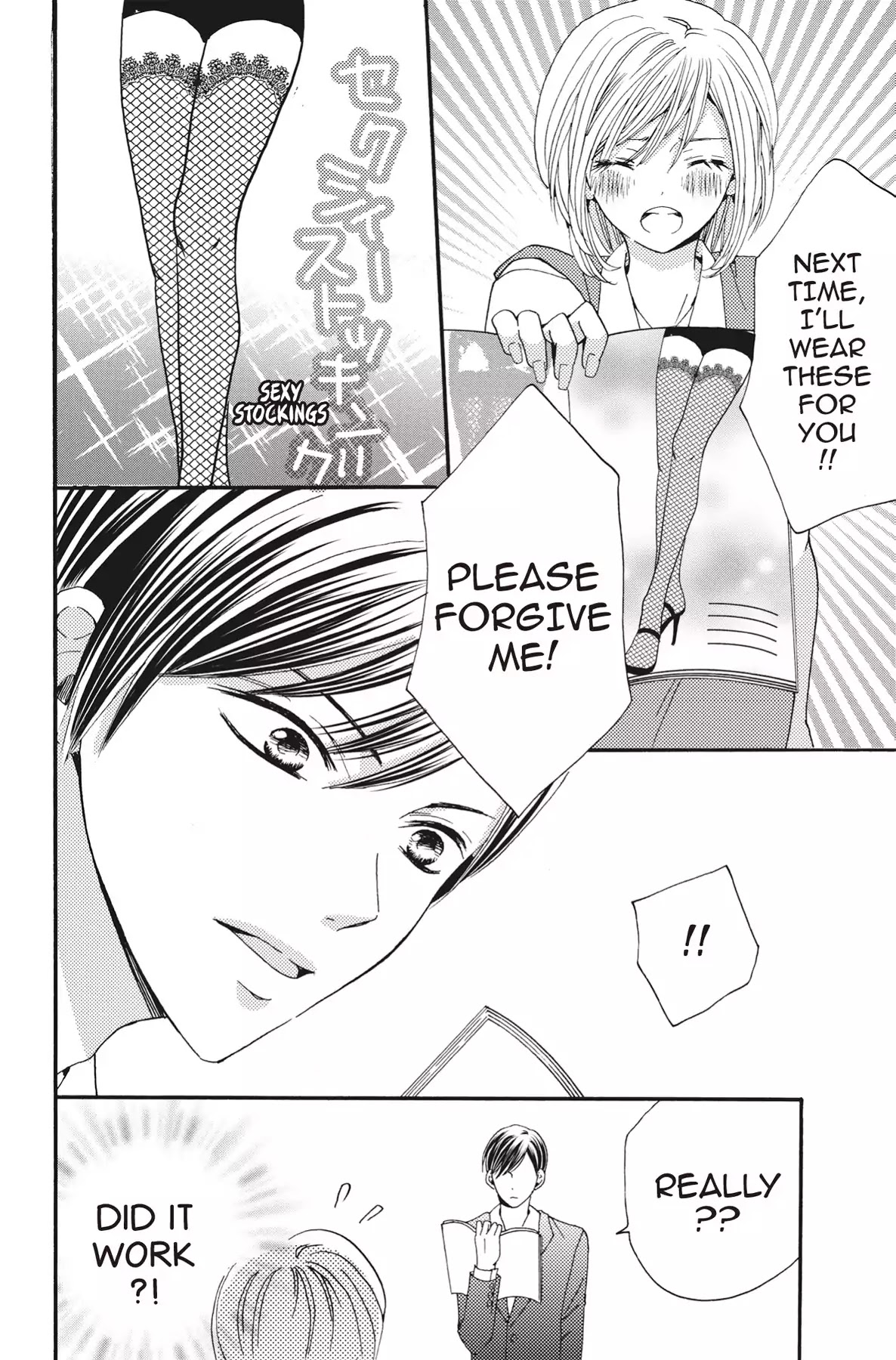 The Trouble With My Boss Chapter 1 page 21 - Chapter 1: Vol.1 1.The Trouble With My Boss