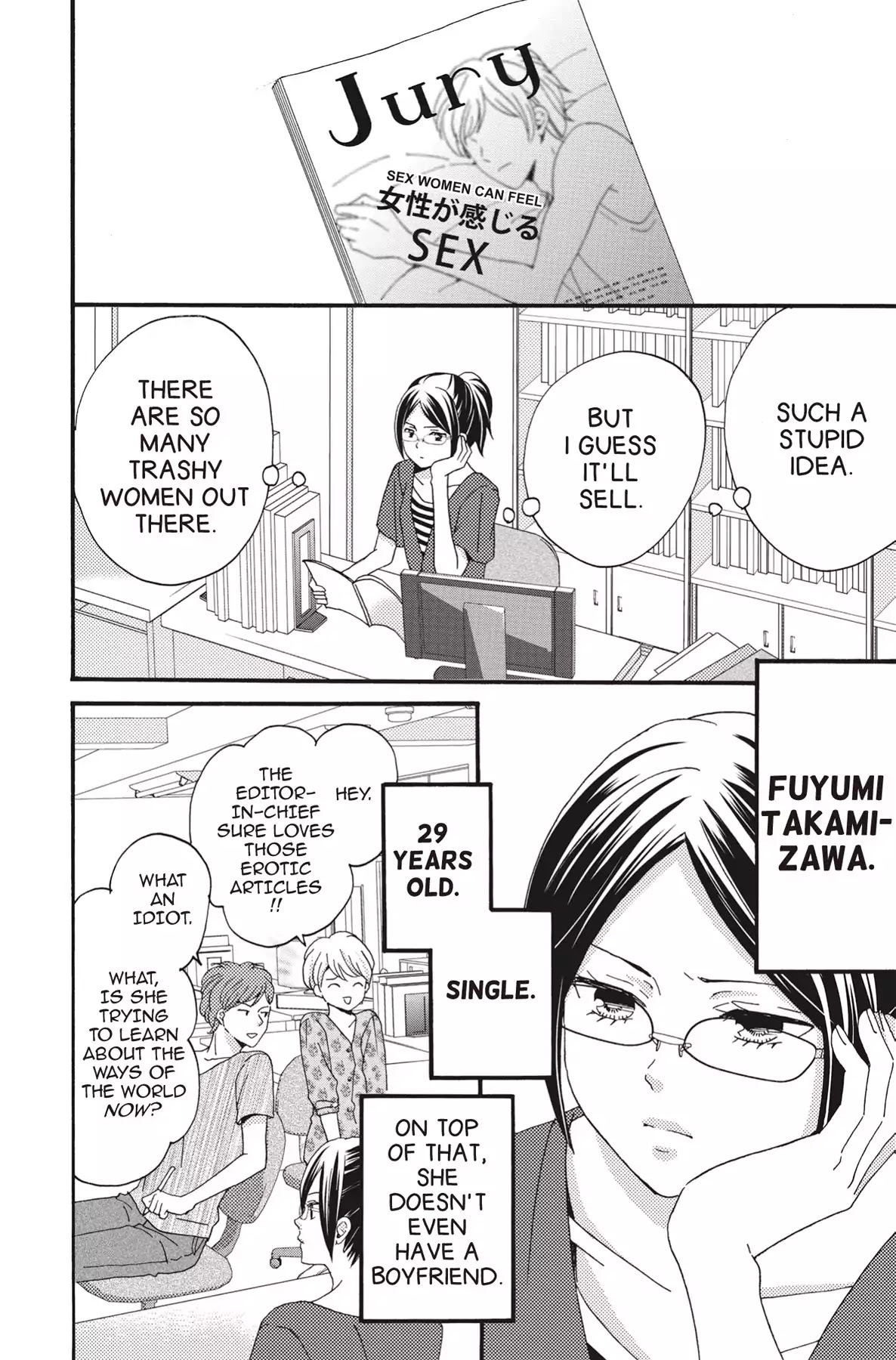 The Trouble With My Boss Chapter 10 page 2 - Chapter 10: Vol.2 10.The Trouble With Fuyumi