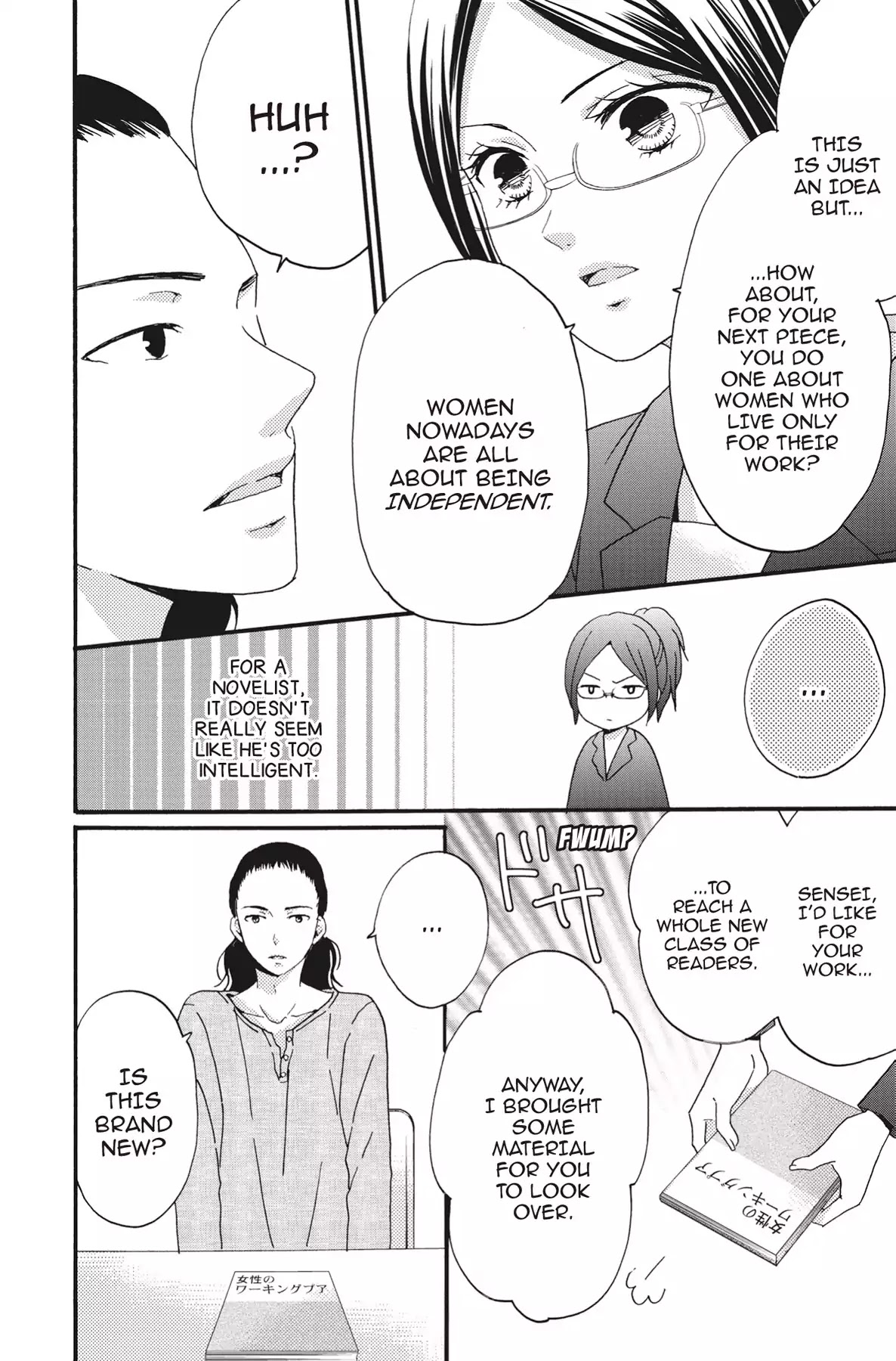 The Trouble With My Boss Chapter 10 page 8 - Chapter 10: Vol.2 10.The Trouble With Fuyumi