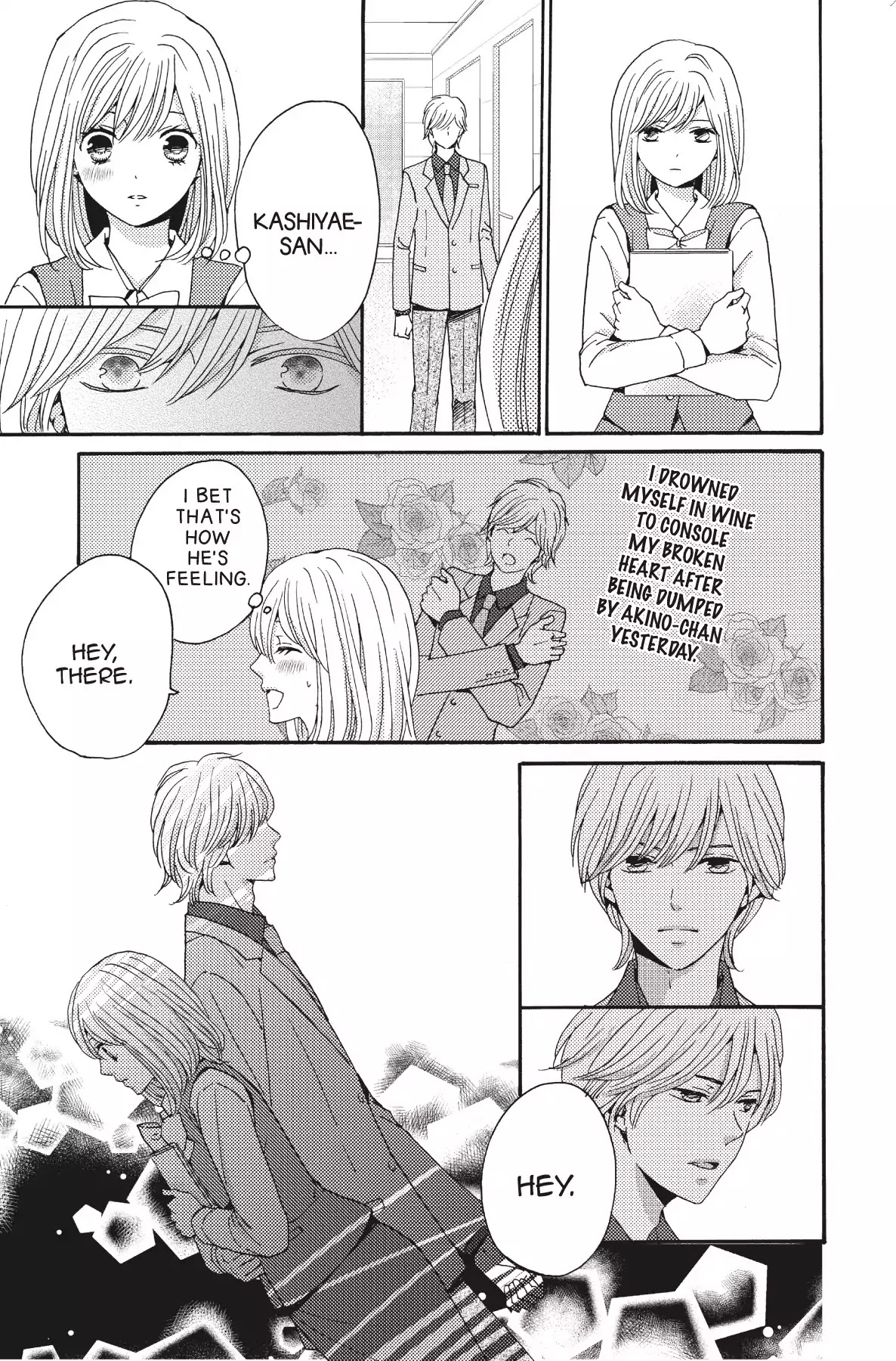 The Trouble With My Boss Chapter 11 page 11 - Chapter 11: Vol.3 11.The Trouble With These Feelings