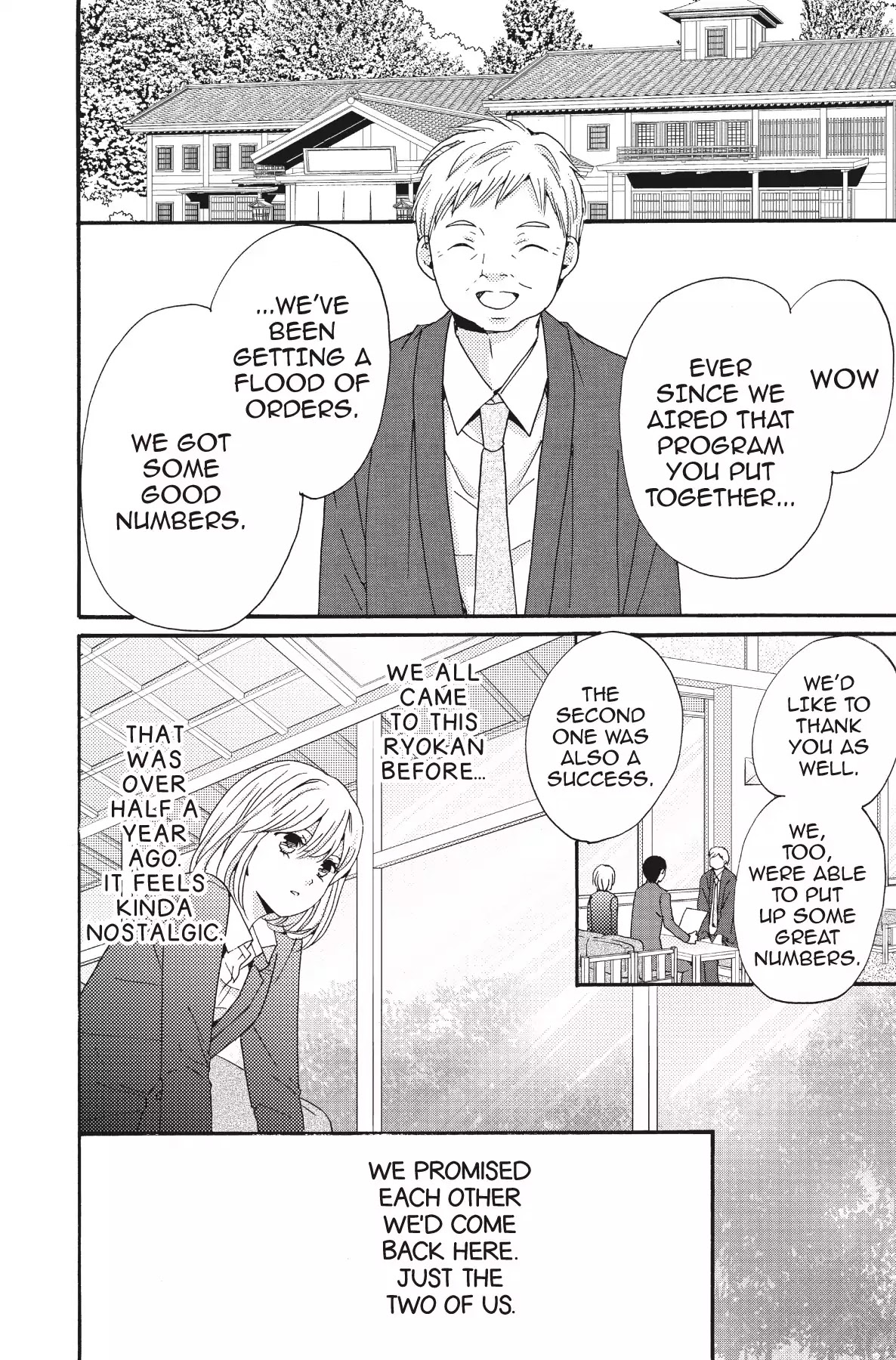 The Trouble With My Boss Chapter 11 page 18 - Chapter 11: Vol.3 11.The Trouble With These Feelings