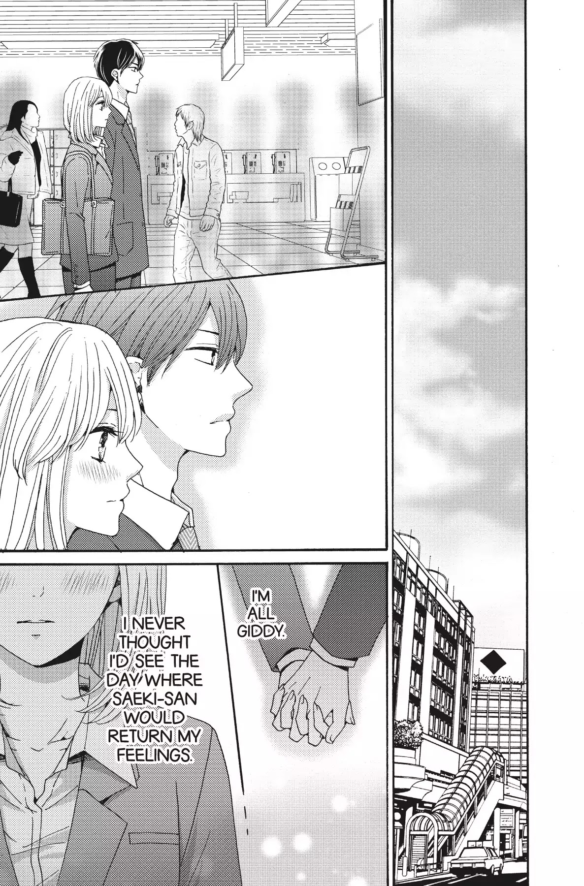 The Trouble With My Boss Chapter 11 page 41 - Chapter 11: Vol.3 11.The Trouble With These Feelings