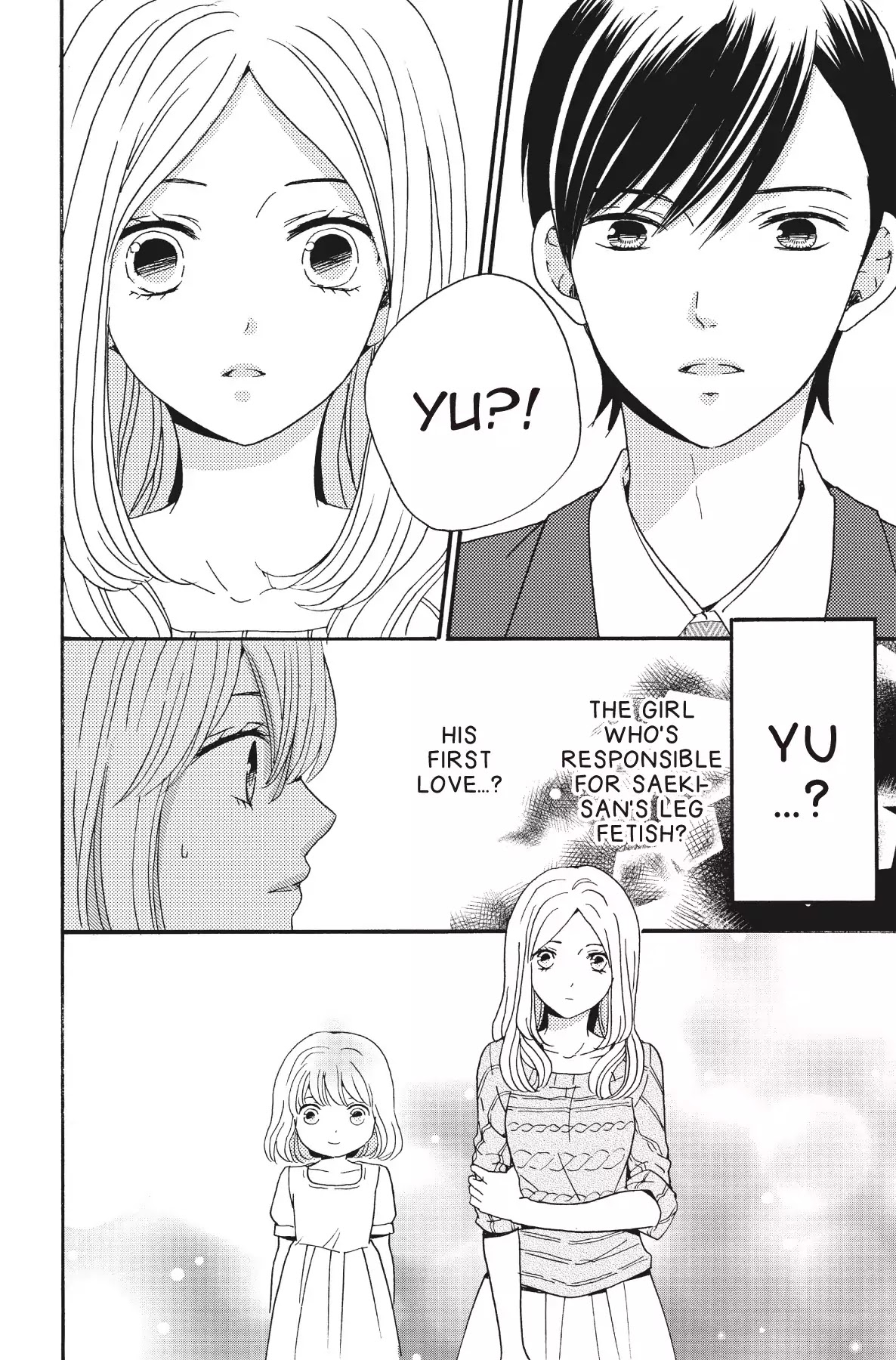 The Trouble With My Boss Chapter 12 page 2 - Chapter 12: Vol.3 12.The Trouble With His First Love