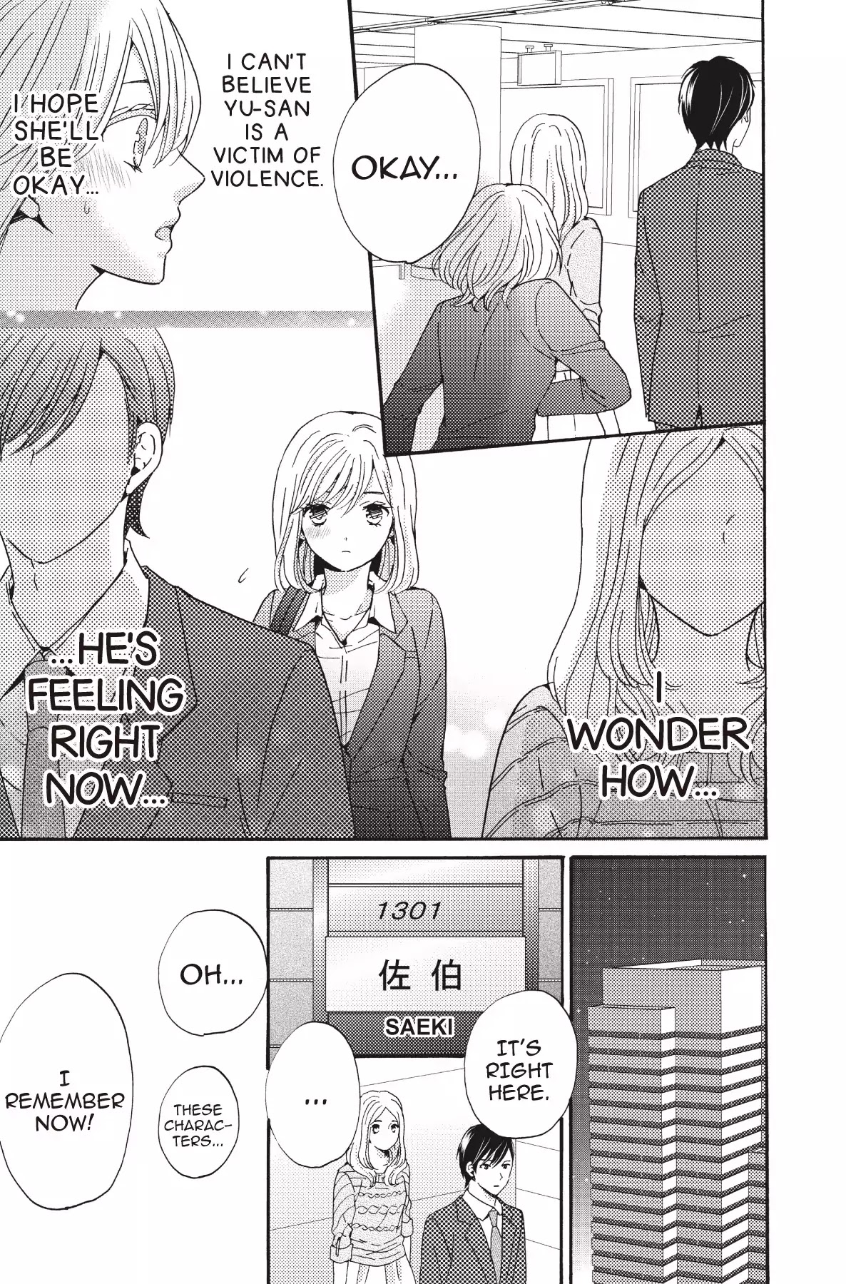 The Trouble With My Boss Chapter 12 page 7 - Chapter 12: Vol.3 12.The Trouble With His First Love