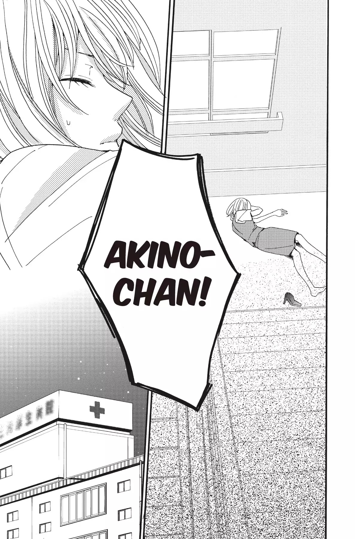 The Trouble With My Boss Chapter 13 page 39 - Chapter 13: Vol.3 13.The Trouble With My Boyfriend