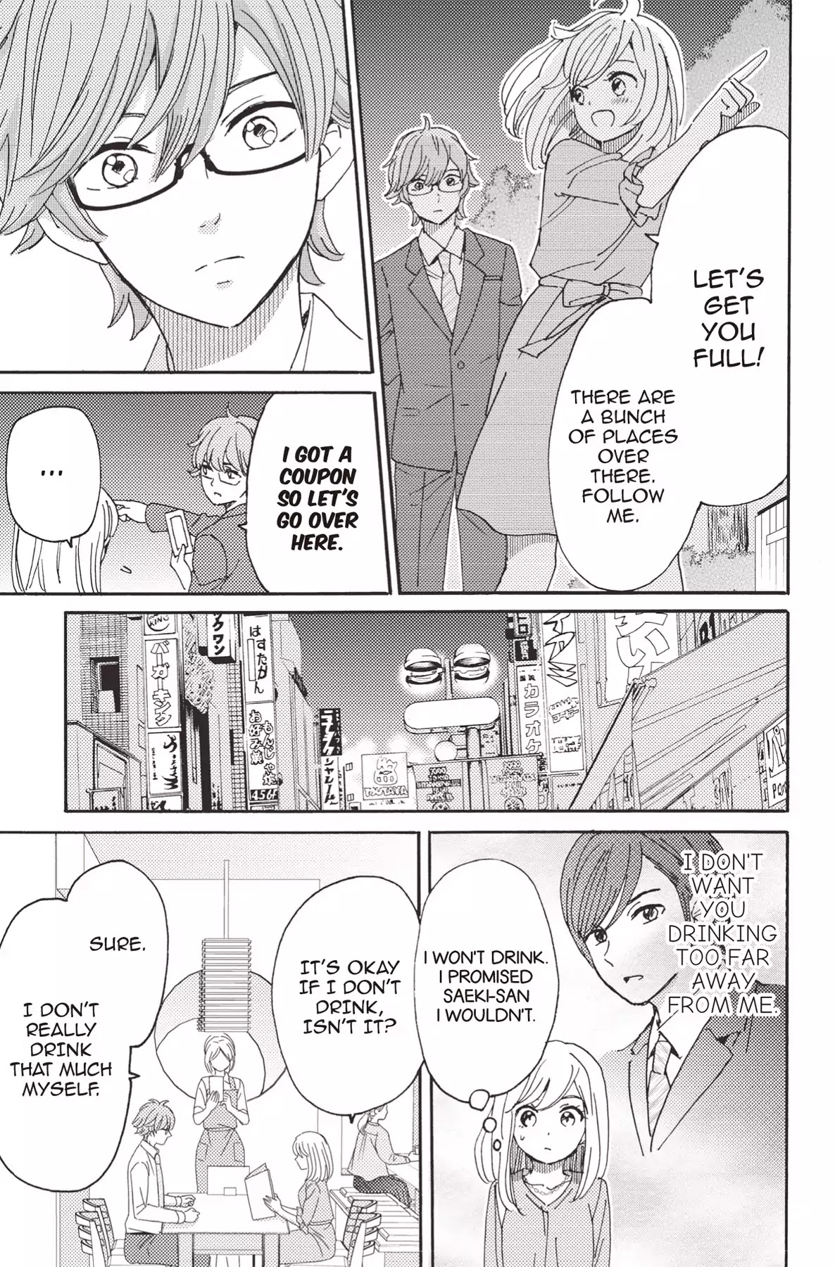 The Trouble With My Boss Chapter 15 page 31 - Chapter 15: Vol.4 15. The Trouble With The New Employee