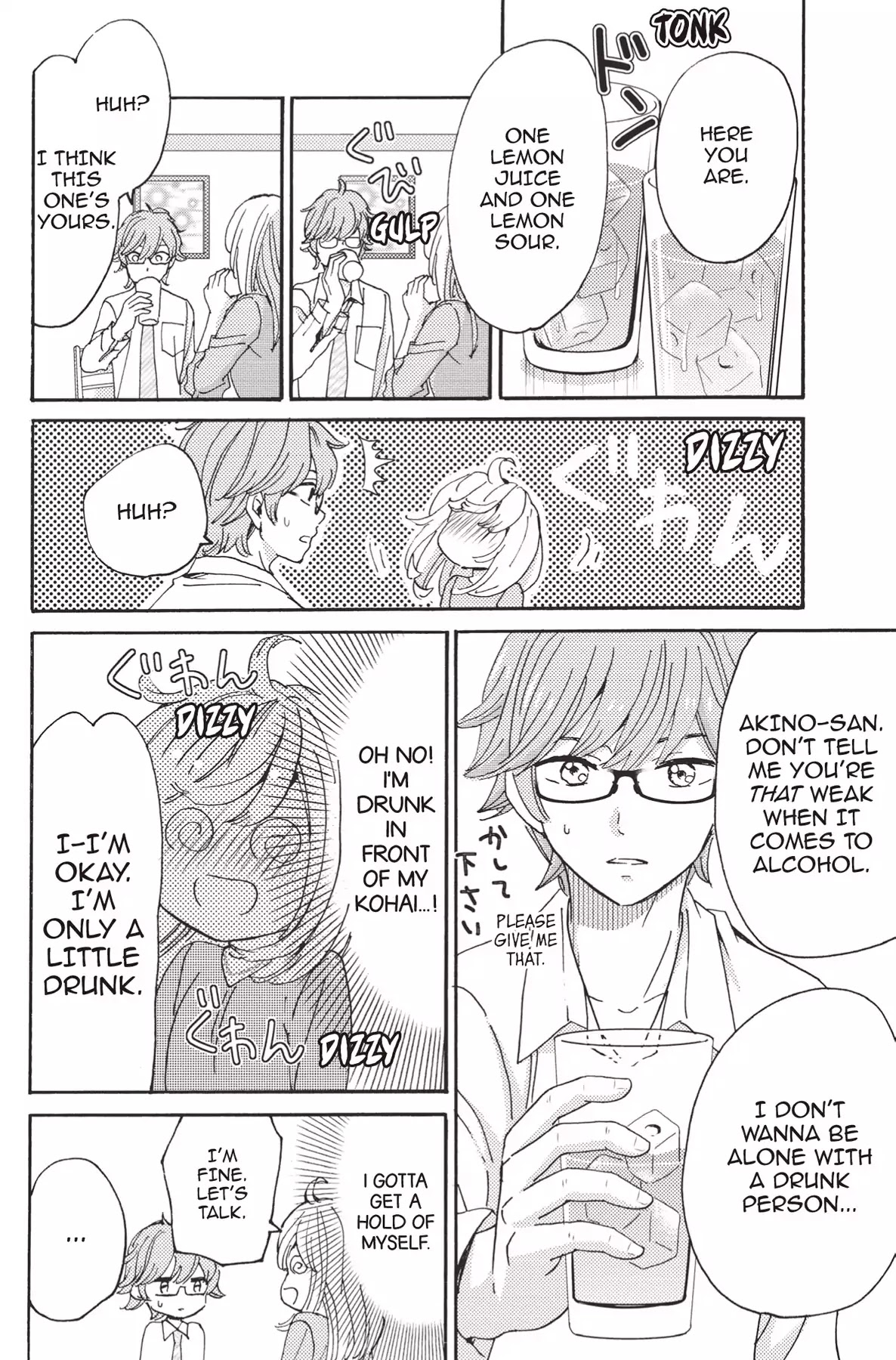 The Trouble With My Boss Chapter 15 page 32 - Chapter 15: Vol.4 15. The Trouble With The New Employee