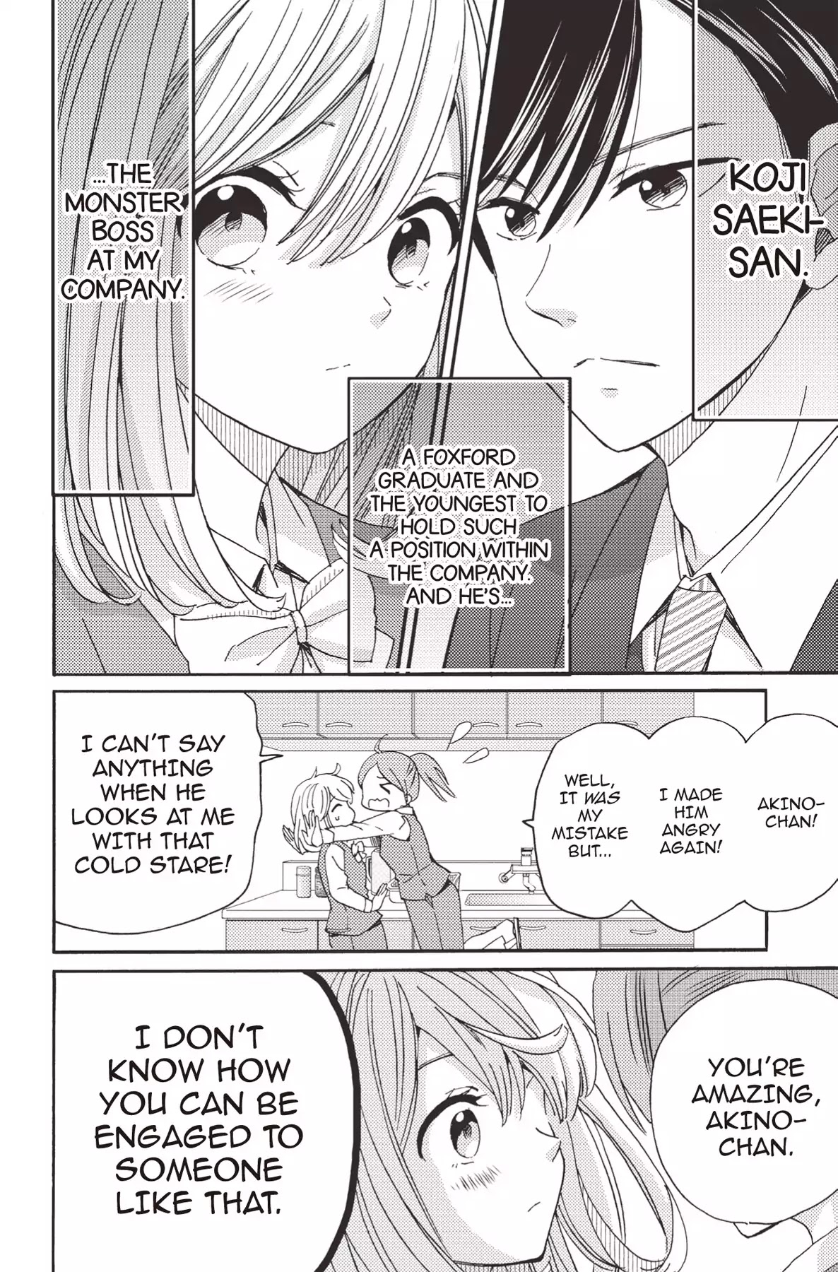 The Trouble With My Boss Chapter 15 page 8 - Chapter 15: Vol.4 15. The Trouble With The New Employee