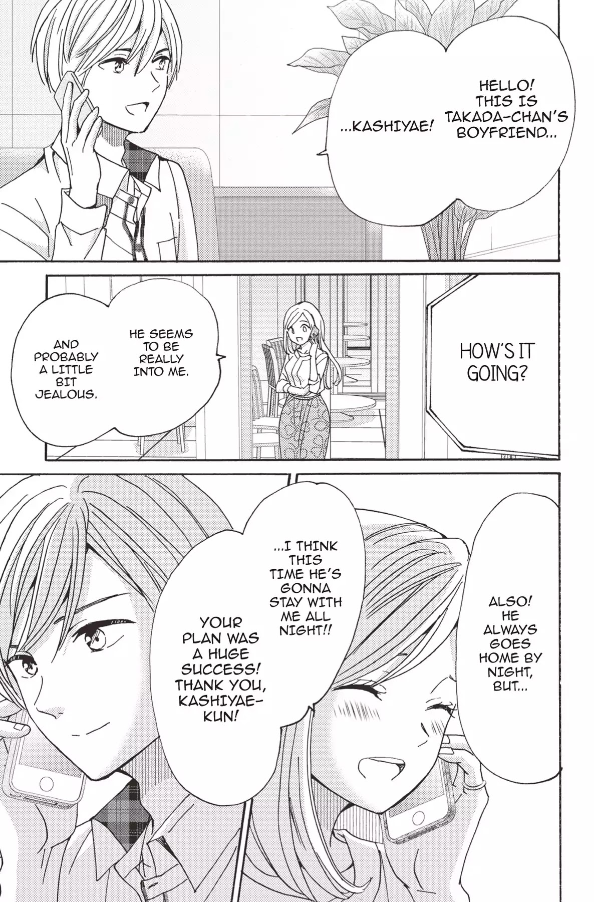 The Trouble With My Boss Chapter 16 page 15 - Chapter 16: Vol.4 16. The Trouble With A Broken Heart