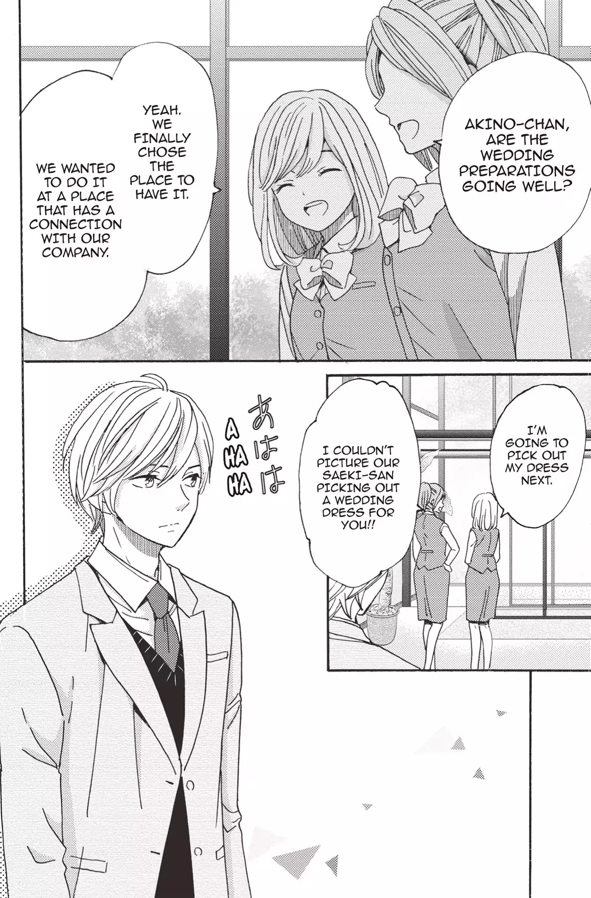 The Trouble With My Boss Chapter 16 page 2 - Chapter 16: Vol.4 16. The Trouble With A Broken Heart