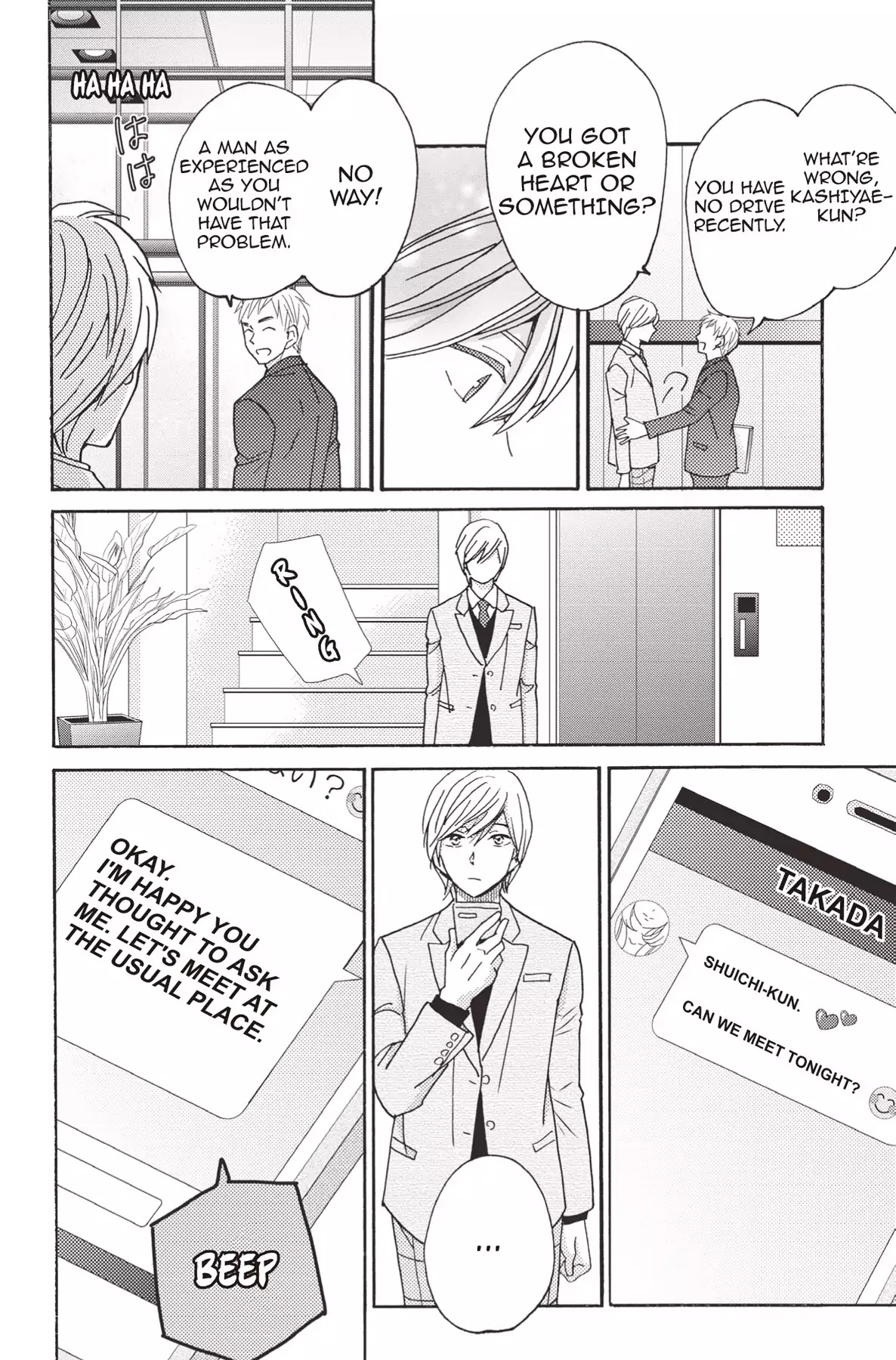 The Trouble With My Boss Chapter 16 page 4 - Chapter 16: Vol.4 16. The Trouble With A Broken Heart