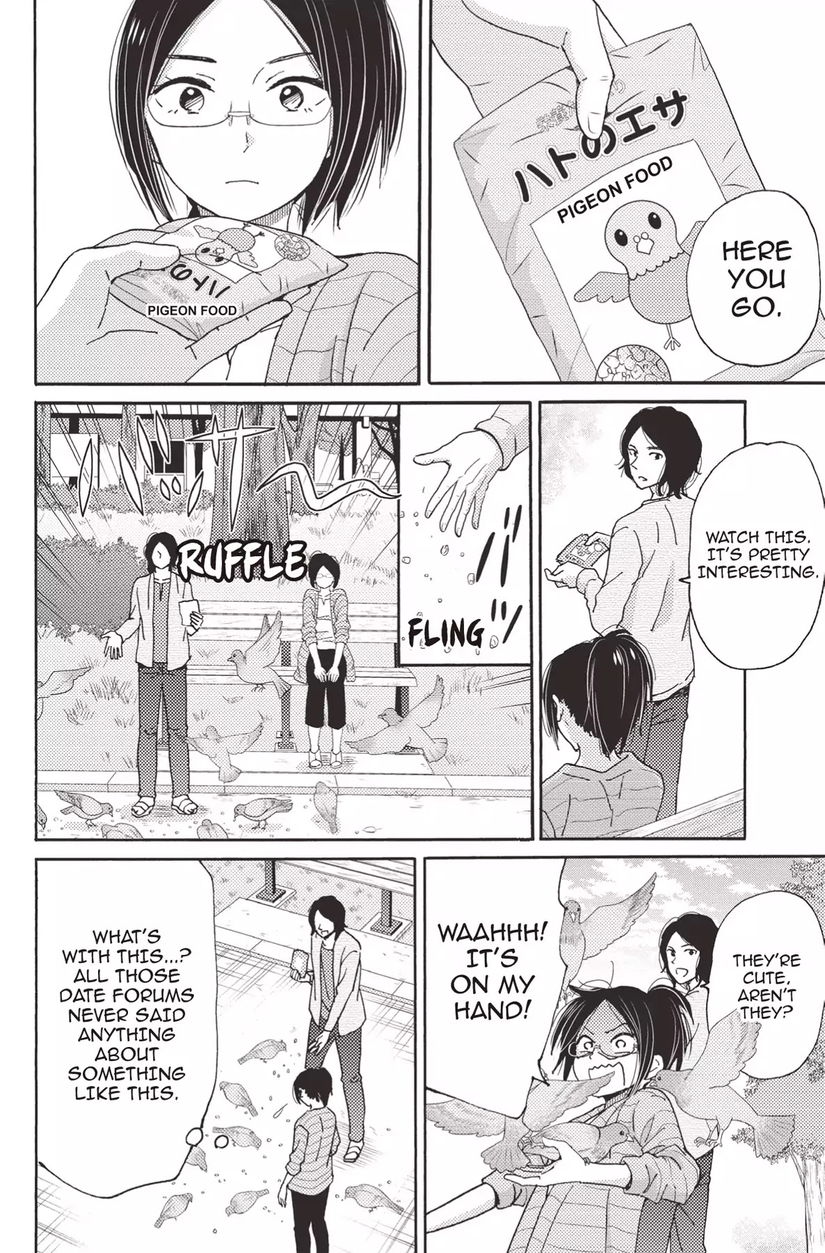 The Trouble With My Boss Chapter 17 page 20 - Chapter 17: Vol.4 17. The Trouble With The First Time